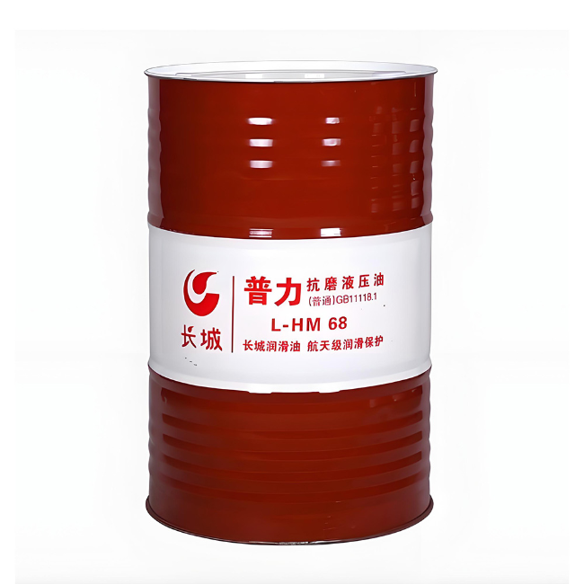 怀化长城普力抗磨液压油