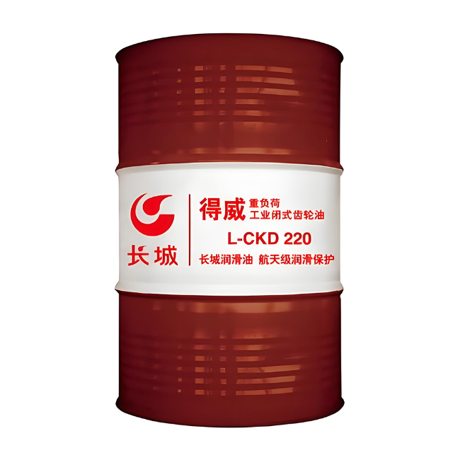 怀化长城得威工业闭式齿轮油CKD